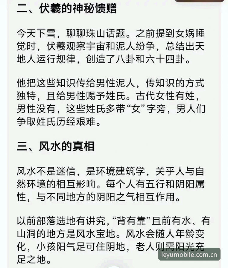 乐鱼怎么下载使用指南 深度揭秘:乐鱼怎么下载使用指南背后的五大关键细节,多数人还不知道