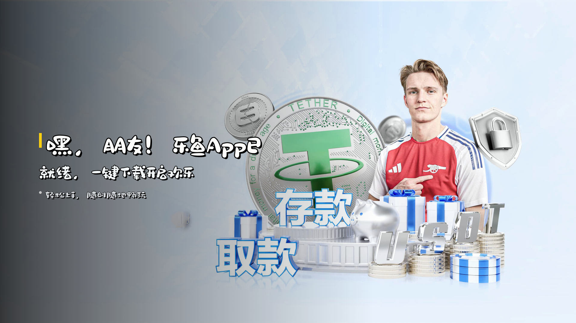 乐鱼(Leyu)官方网站 · 畅享游戏 · A7X3