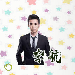 李航
