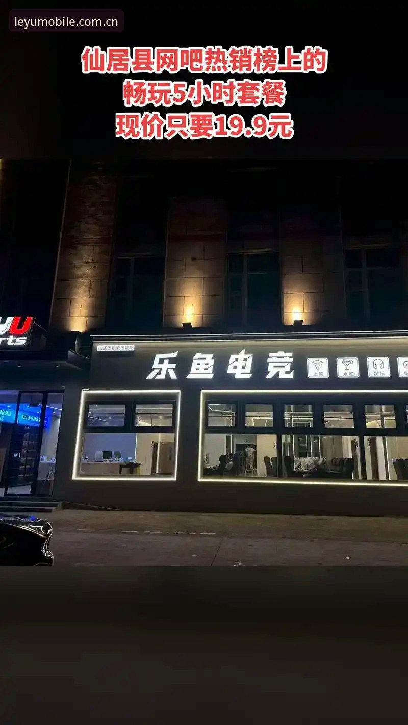 乐鱼常见问题最新动态：乐鱼体育平台新手必看的乐鱼App下载与乐鱼官网入口指南