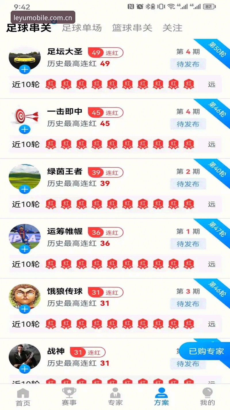 乐鱼体育平台最新版本 vs 旧版：界面、功能与性能全面对比