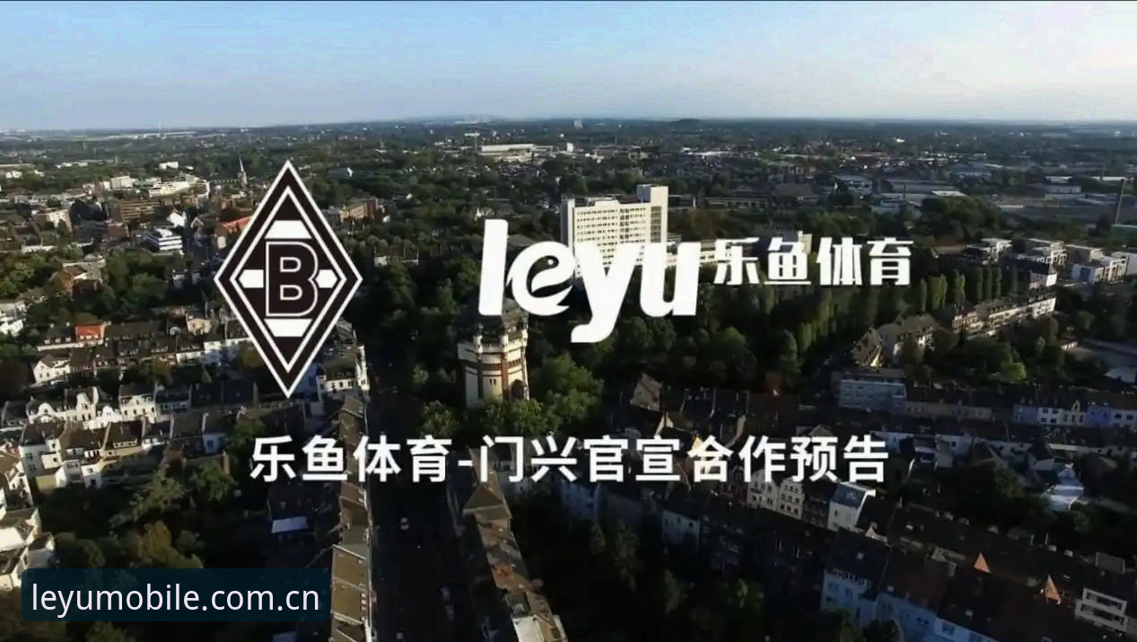 乐鱼常见问题最新动态：乐鱼体育平台新手必看的乐鱼App下载与乐鱼官网入口指南